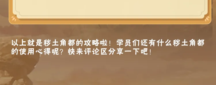 剿灭黑暗力量《断剑5:蛇之诅咒》上架iOS平台