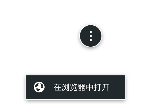 原神和璞鸢背景故事介绍